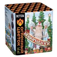 Фейерверк Новогодний New ОС7336 купить от производителя Огненный Цветок — Красноярск