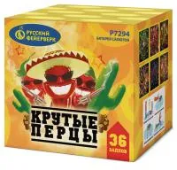 Фейерверк Крутые перцы Р7294 купить от производителя Русский Фейерверк — Красноярск