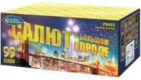 Салют Салют в большом городе Р8465 купить от производителя Русский Фейерверк — Красноярск