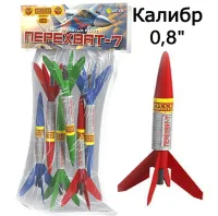 Ракеты Перехват - 7 РС2305 купить от производителя Русская Пиротехника — Красноярск