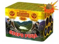 Фейерверк Озеро Рица РС6510 купить от производителя Русская Пиротехника — Красноярск