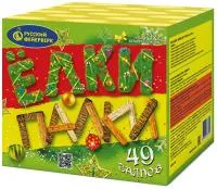Фейерверк Ёлки палки Р7327 купить от производителя Русский Фейерверк — Красноярск