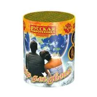 Фонтан фейерверк Мир для двоих РС4520 купить от производителя Русская Пиротехника — Красноярск