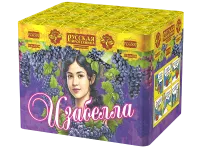 Батарея салютов Изабелла РС6500 купить от производителя Русская Пиротехника — Красноярск