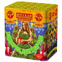 Салют Подарок для ёлочки РС6350 купить от производителя Русская Пиротехника — Красноярск