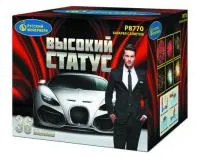 Фейерверк Высокий статус Р8770 купить от производителя Русский Фейерверк — Красноярск