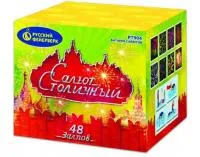 Салют Салют Столичный Р7904 купить от производителя Русский Фейерверк — Красноярск