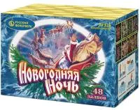 Салют Новогодняя ночь New. Купить Салют Новогодняя ночь New Р7325 — магазин продажа салютов недорого —  Красноярск, производитель Русский фейерверк - Русская пиротехника, доставка по России  +7 963 711 89 03 — Красноярск | krasnoyarsk.piroclub.ru