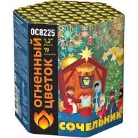 Фейерверк Сочельник New ОС8226 купить от производителя Огненный Цветок — Красноярск