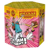 Фейерверк Гуляй студент! РС6371 купить от производителя Русская Пиротехника — Красноярск
