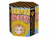 Фейерверк Подсолнухи ОС6251 купить от производителя Русский Фейерверк — Красноярск