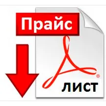 Купить фейерверки оптом — Красноярск: скачать прайс лист 20224